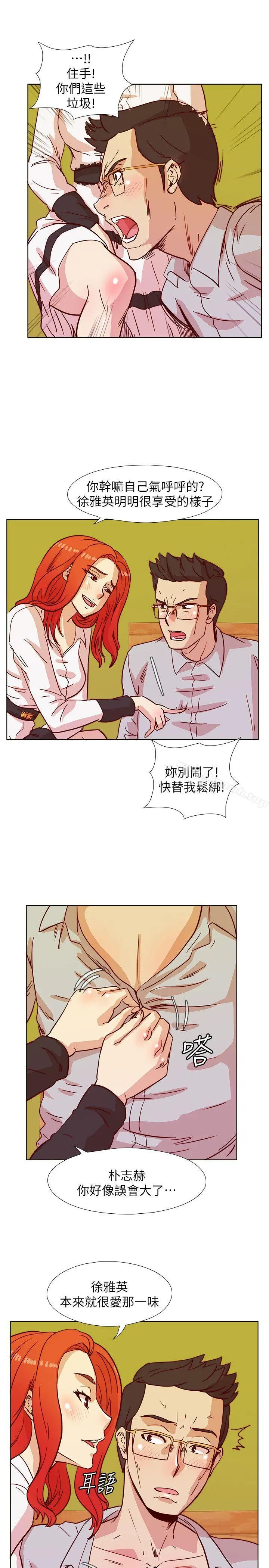 荒淫同学会 - 第42话-清纯女的淫乱面 - page 22