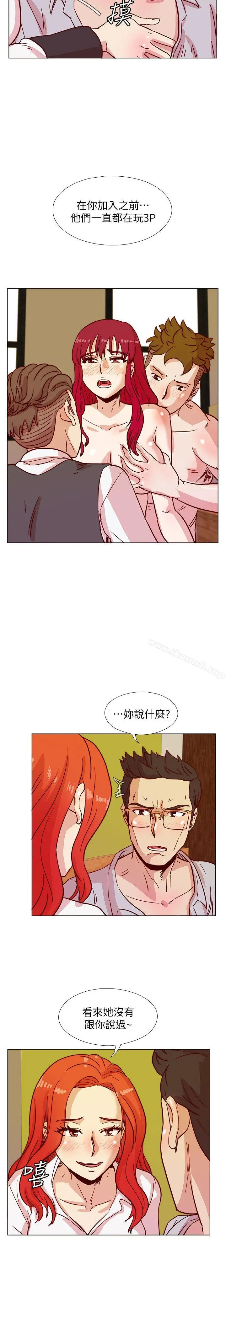 荒淫同学会 - 第42话-清纯女的淫乱面 - page 23