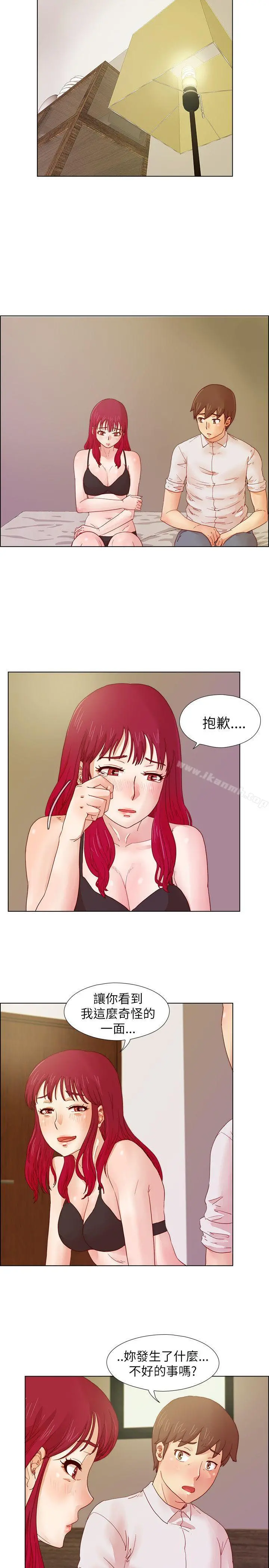 荒淫同学会 - 第9话 - page 7