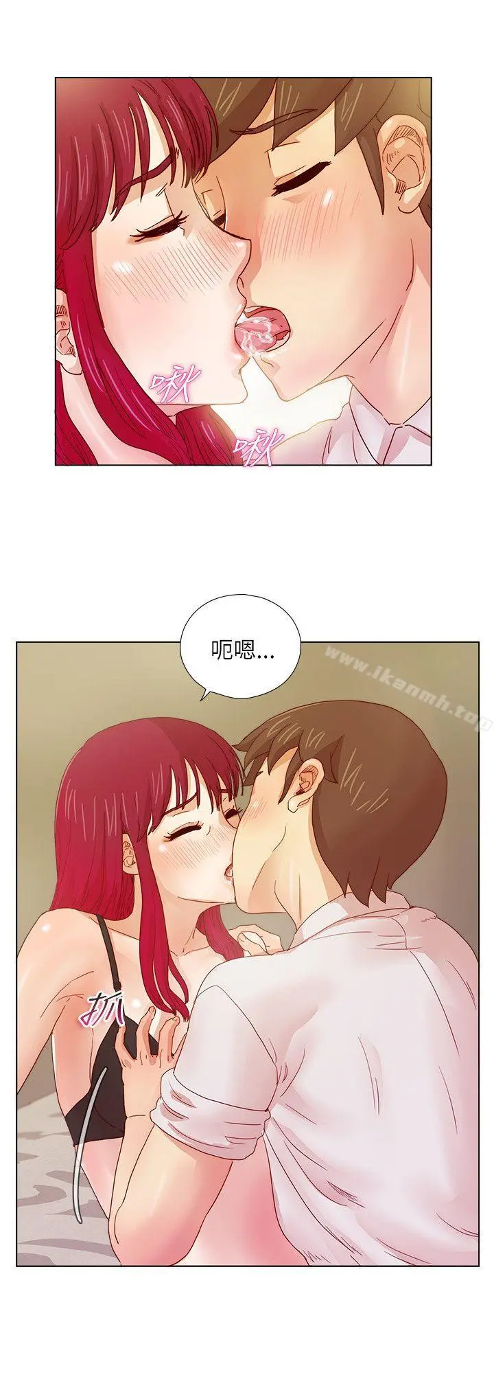 荒淫同学会 - 第9话 - page 14