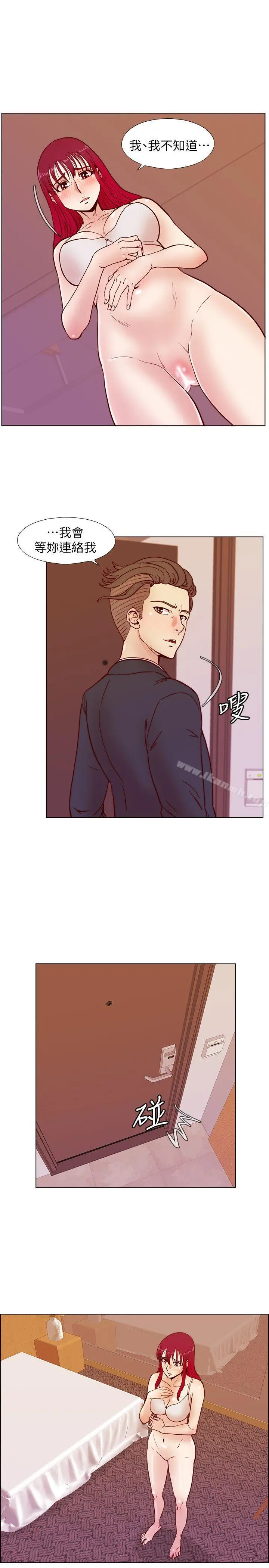 荒淫同学会 - 第34话-私人空间 - page 11