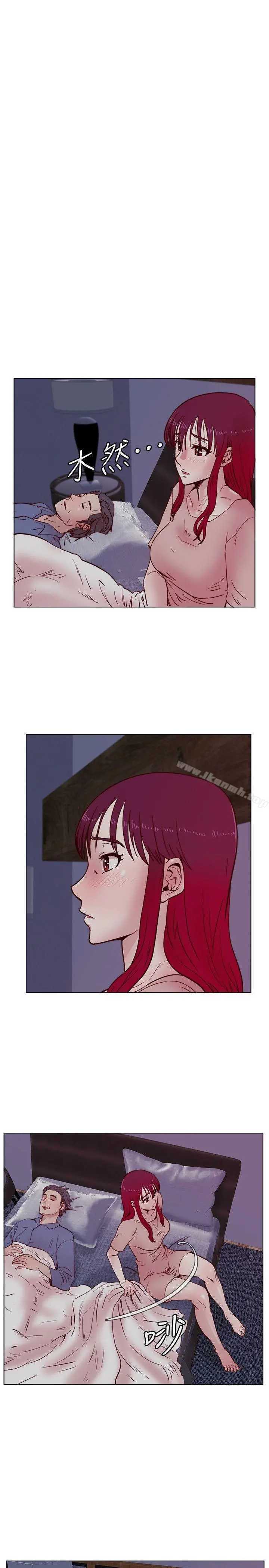 荒淫同学会 - 第34话-私人空间 - page 12