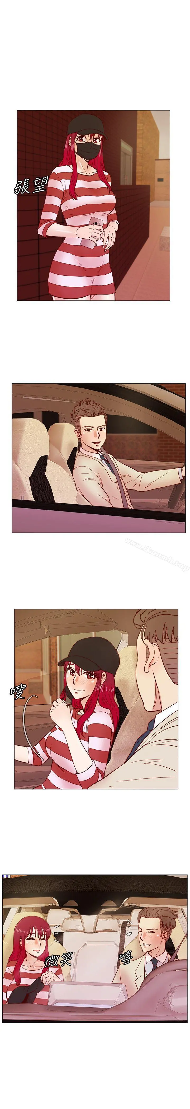 荒淫同学会 - 第34话-私人空间 - page 15