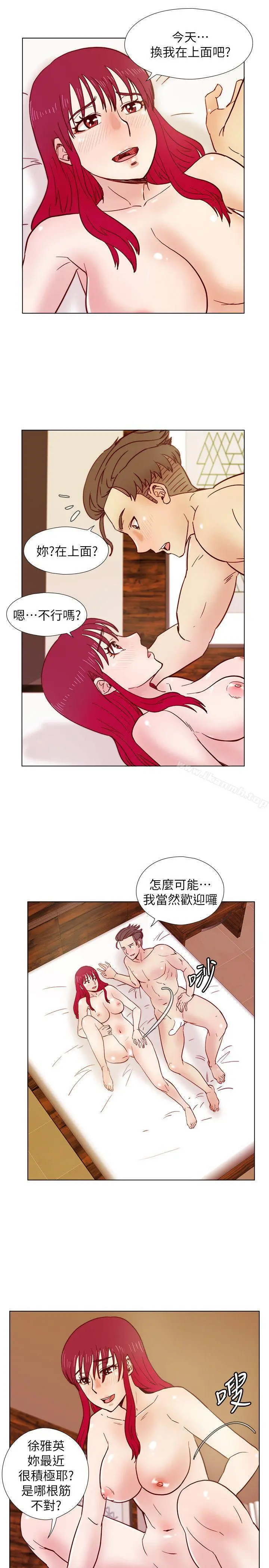 荒淫同学会 - 第34话-私人空间 - page 22