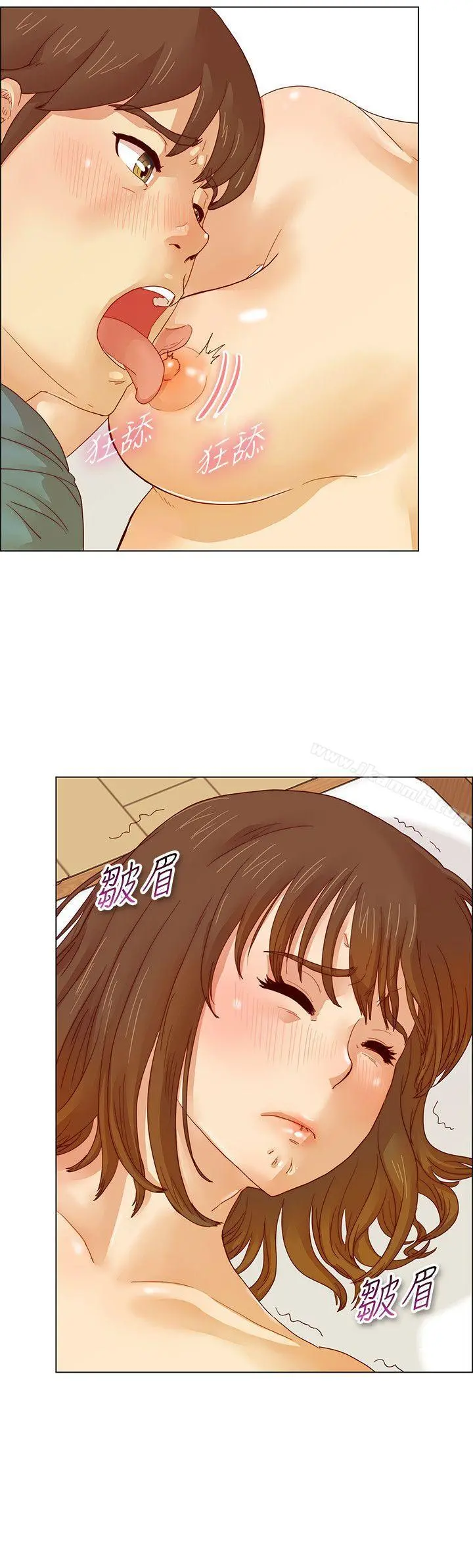 荒淫同学会 - 第4话 - page 12