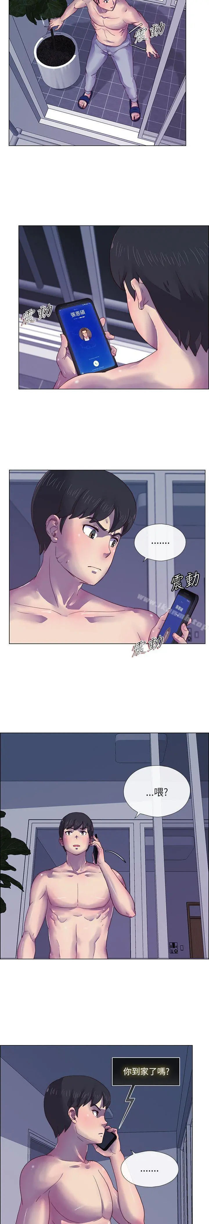 荒淫同学会 - 第4话 - page 17