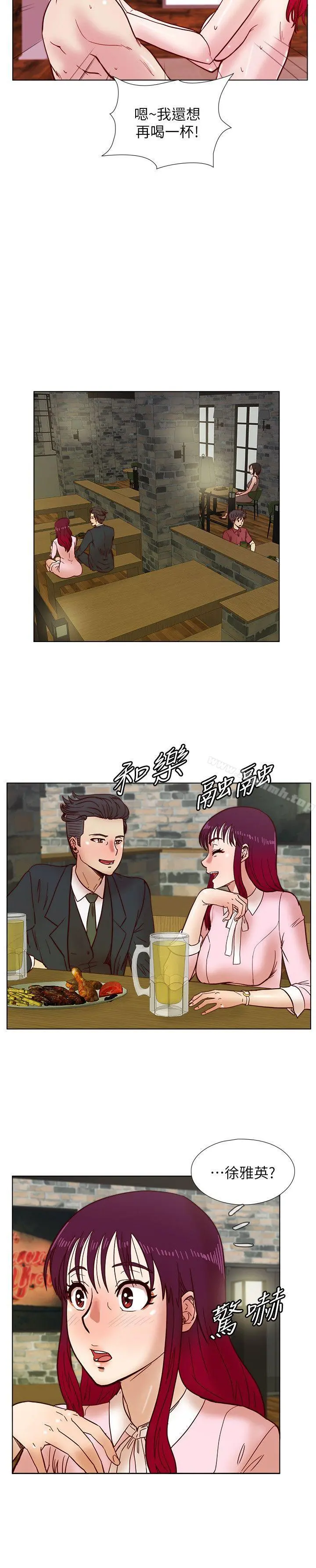 荒淫同学会 - 第35话-喜欢上全新快感的雅英 - page 6