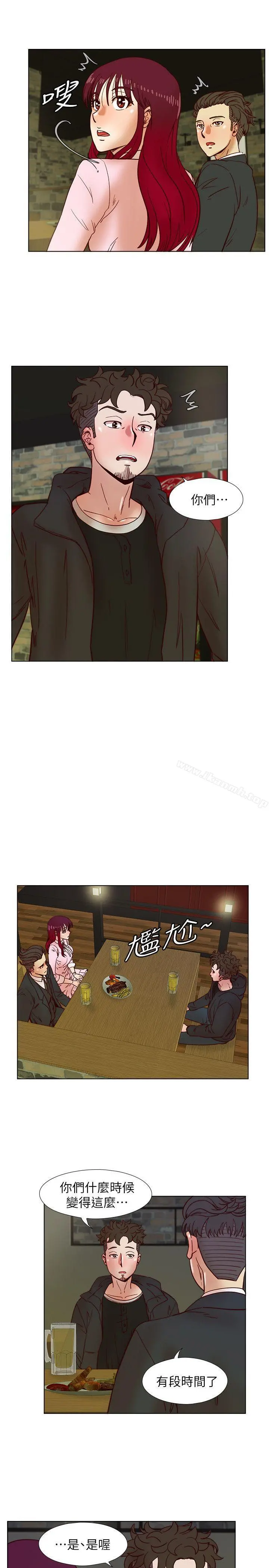 荒淫同学会 - 第35话-喜欢上全新快感的雅英 - page 7