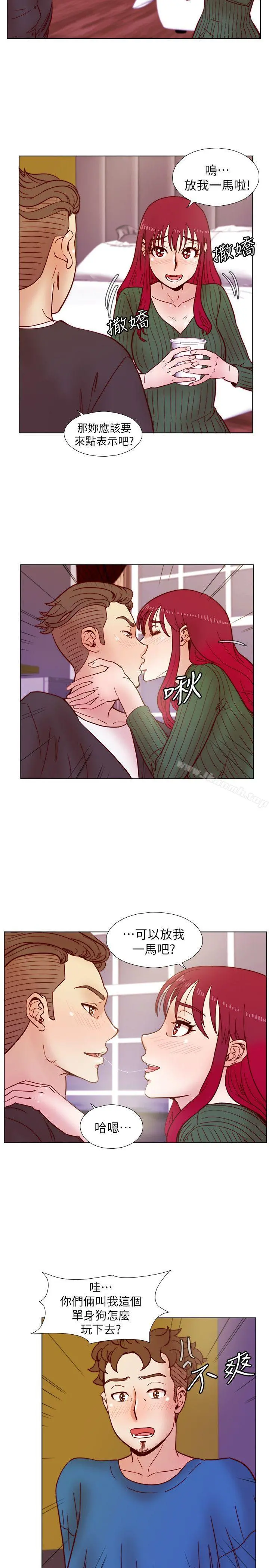 荒淫同学会 - 第35话-喜欢上全新快感的雅英 - page 14