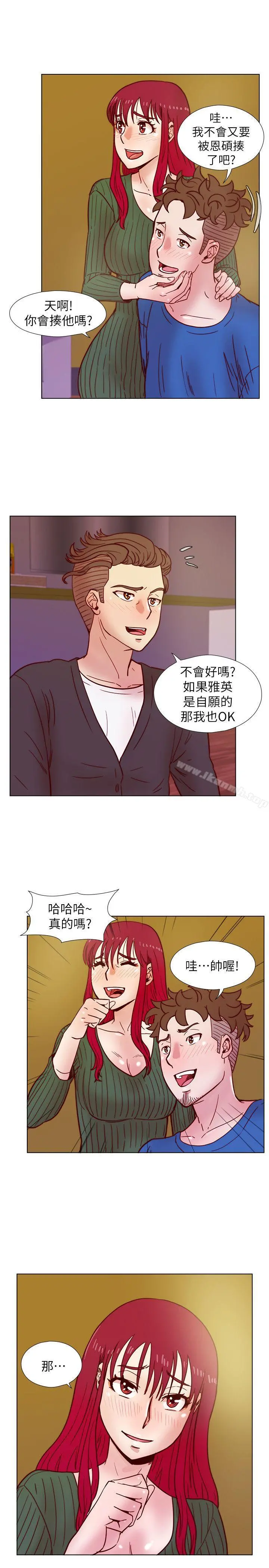 荒淫同学会 - 第35话-喜欢上全新快感的雅英 - page 16