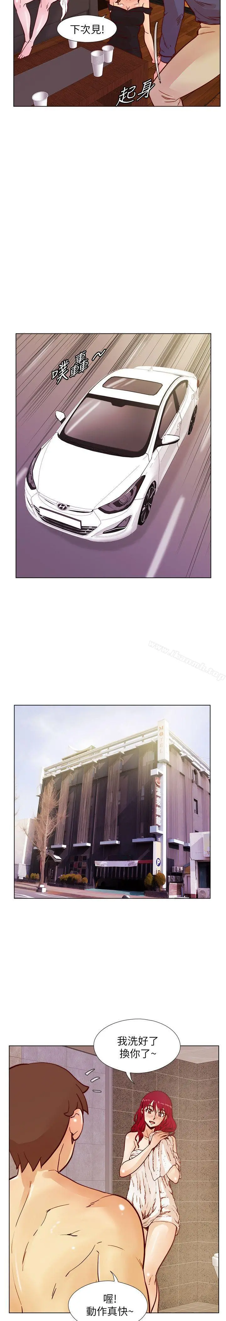 荒淫同学会 - 第49话-与另一个女伴的私下对话 - page 14