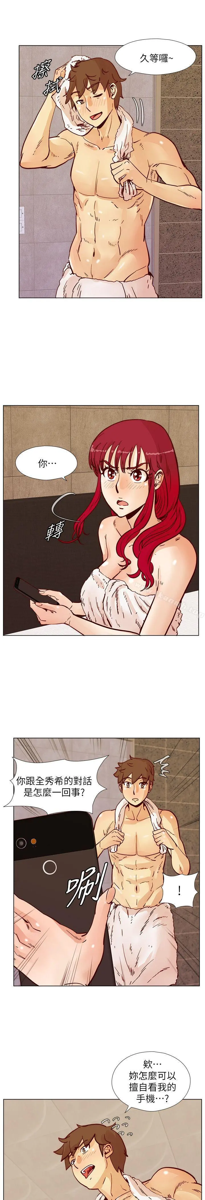荒淫同学会 - 第49话-与另一个女伴的私下对话 - page 21