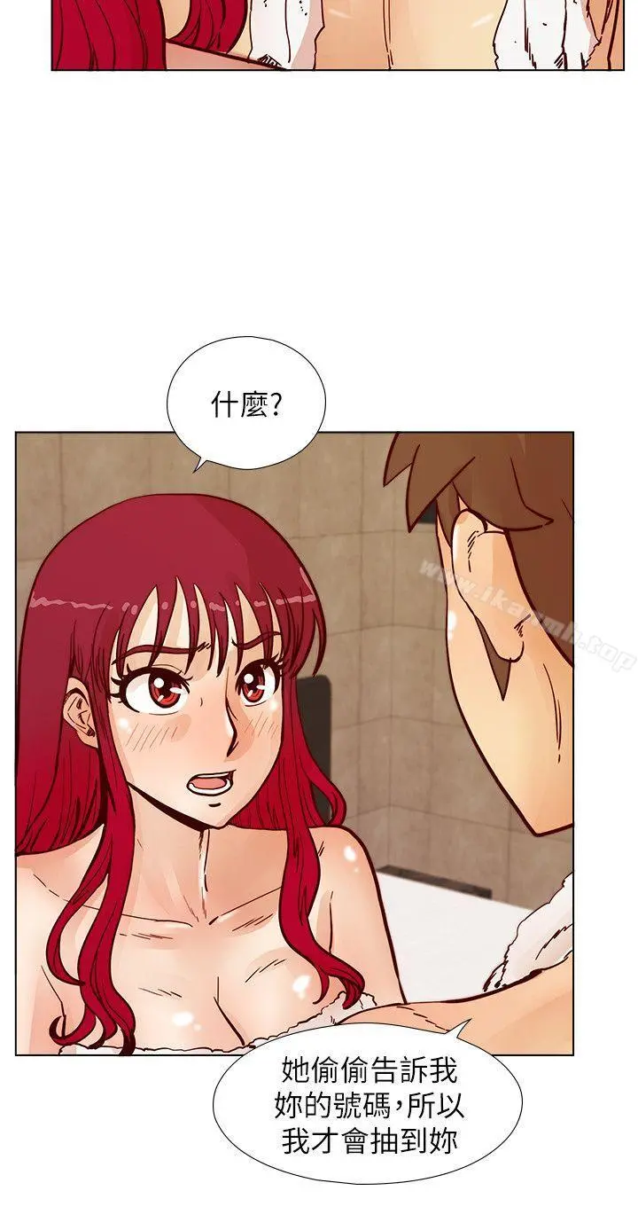 荒淫同学会 - 第49话-与另一个女伴的私下对话 - page 23