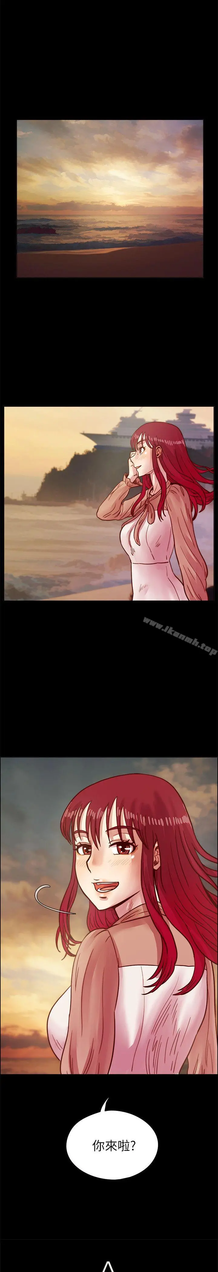 荒淫同学会 - 第39话-必须订定同学会的规则 - page 3