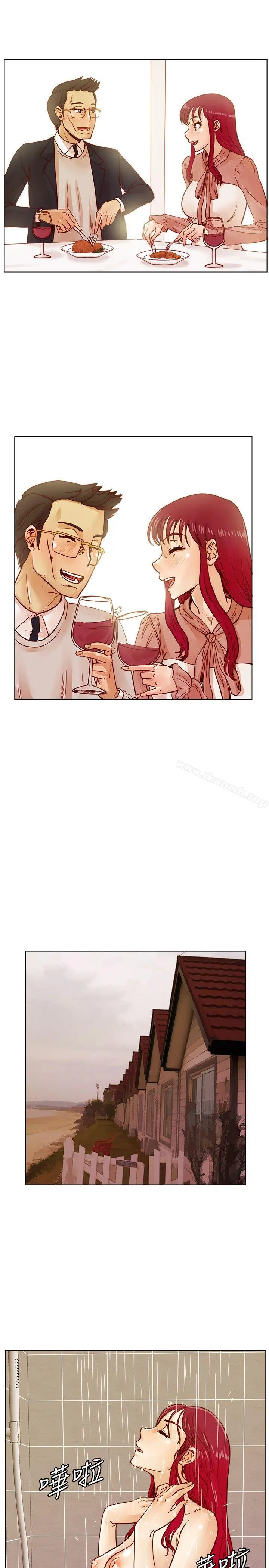 荒淫同学会 - 第39话-必须订定同学会的规则 - page 7