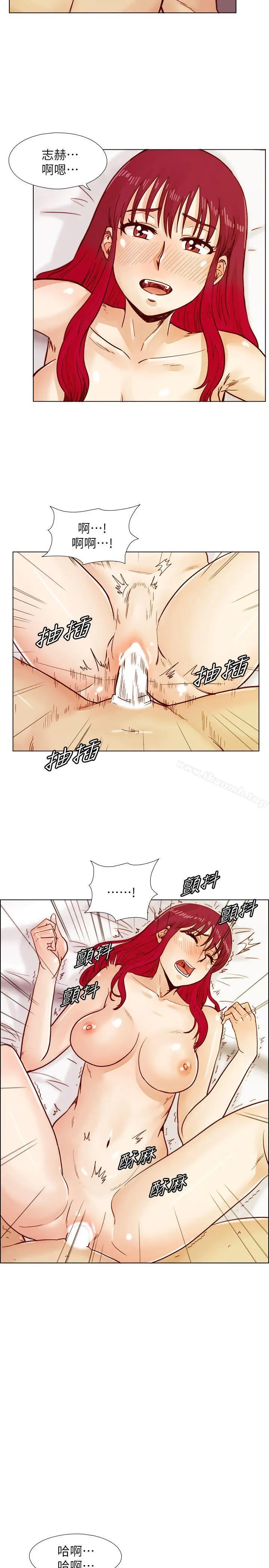 荒淫同学会 - 第39话-必须订定同学会的规则 - page 13