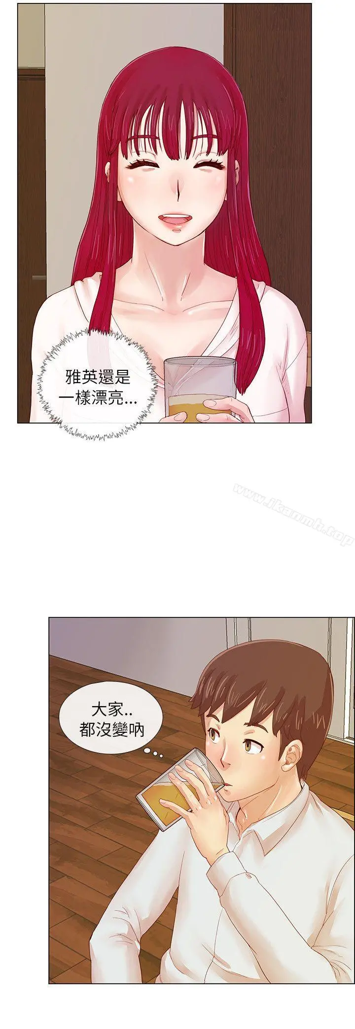 荒淫同学会 - 第1话 - page 10