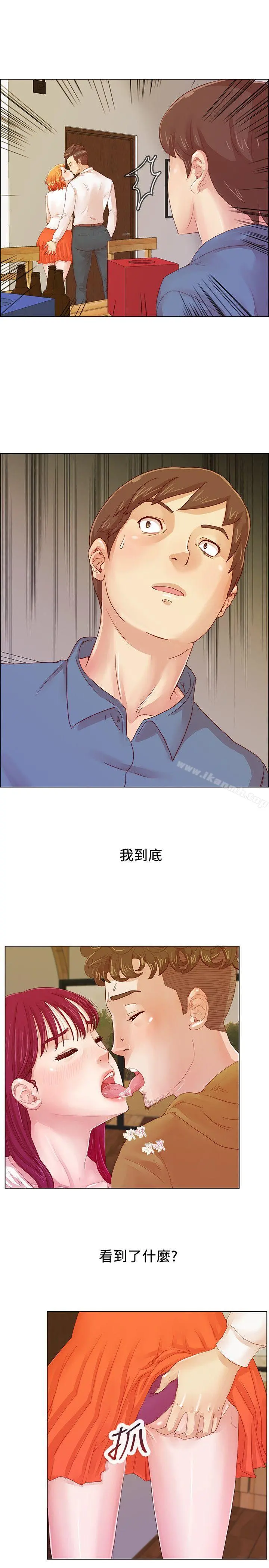 荒淫同学会 - 第1话 - page 17
