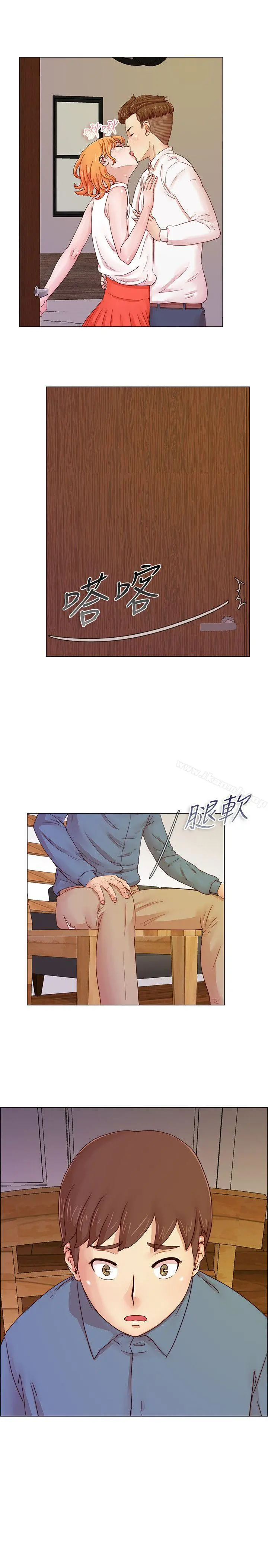 荒淫同学会 - 第1话 - page 20