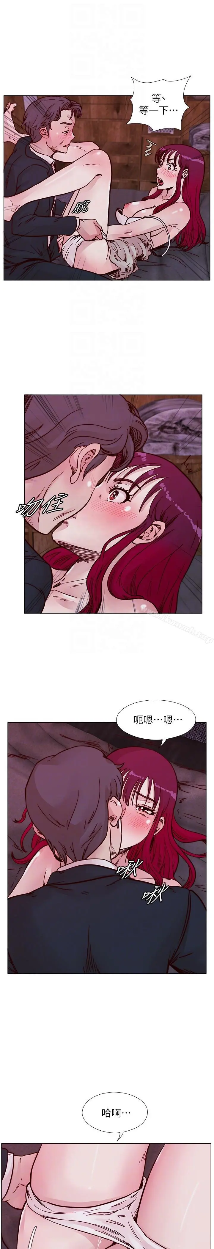 荒淫同学会 - 第52话-难得的温存 - page 11