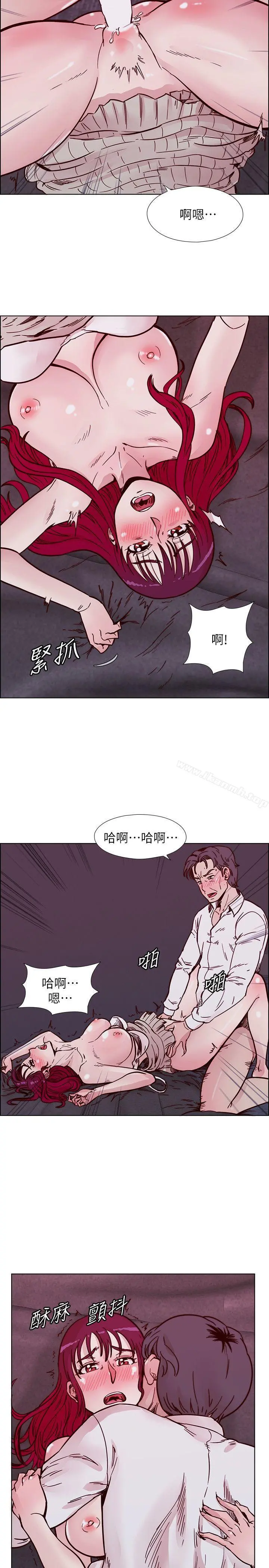 荒淫同学会 - 第52话-难得的温存 - page 14