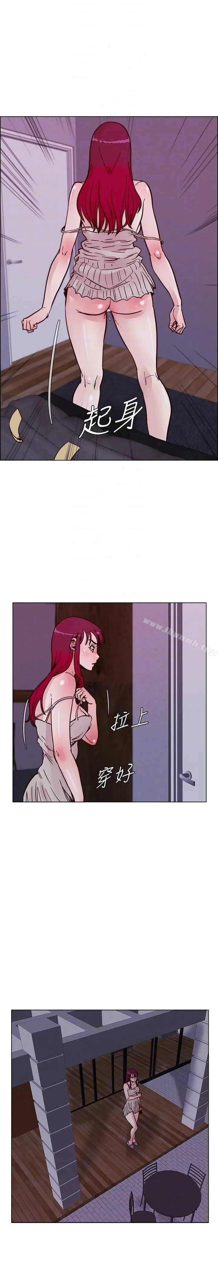 荒淫同学会 - 第52话-难得的温存 - page 23
