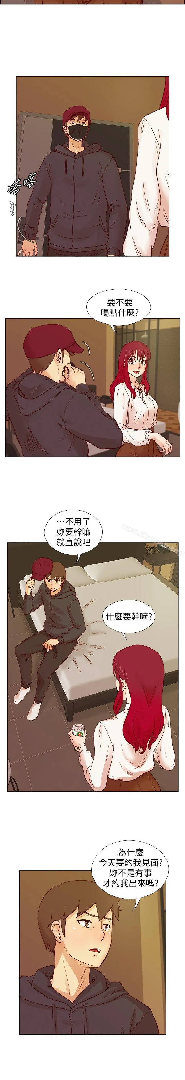荒淫同学会 - 第28话-我跟其他男人不同 - page 5