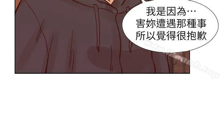 荒淫同学会 - 第28话-我跟其他男人不同 - page 10