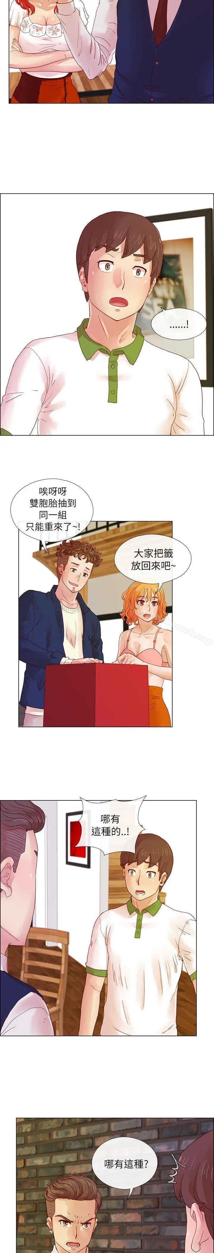 荒淫同学会 - 第5话 - page 16