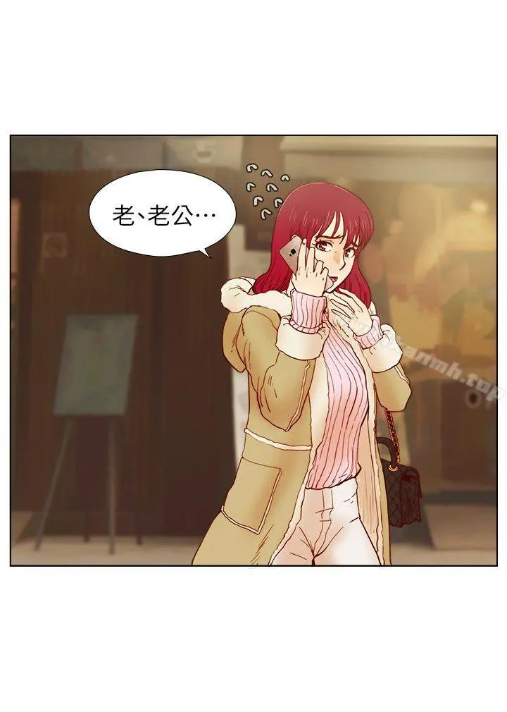 荒淫同学会 - 第32话-雅英事件的开端 - page 7