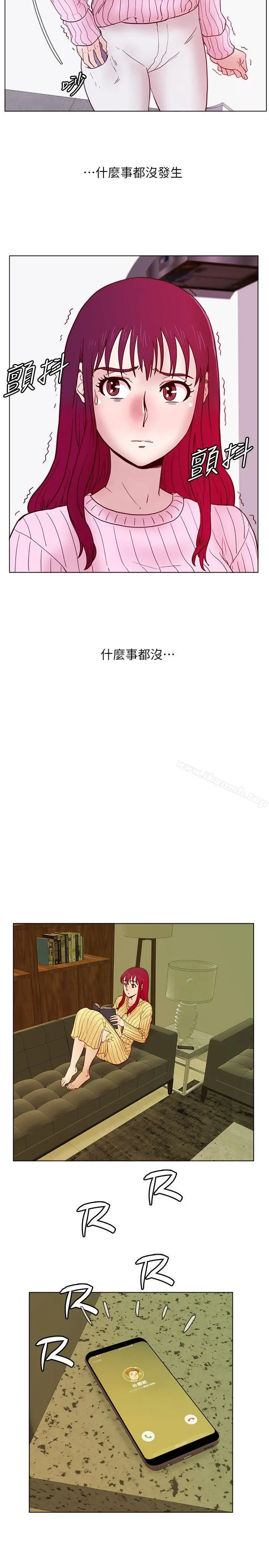 荒淫同学会 - 第32话-雅英事件的开端 - page 12