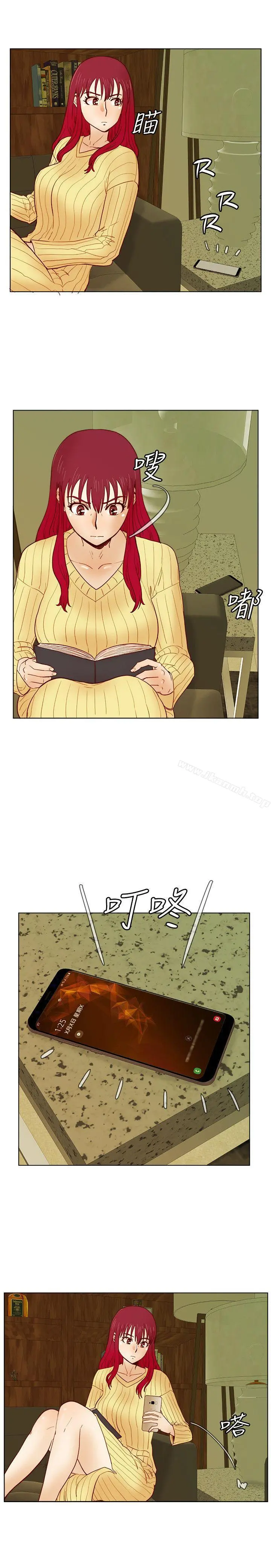 荒淫同学会 - 第32话-雅英事件的开端 - page 13