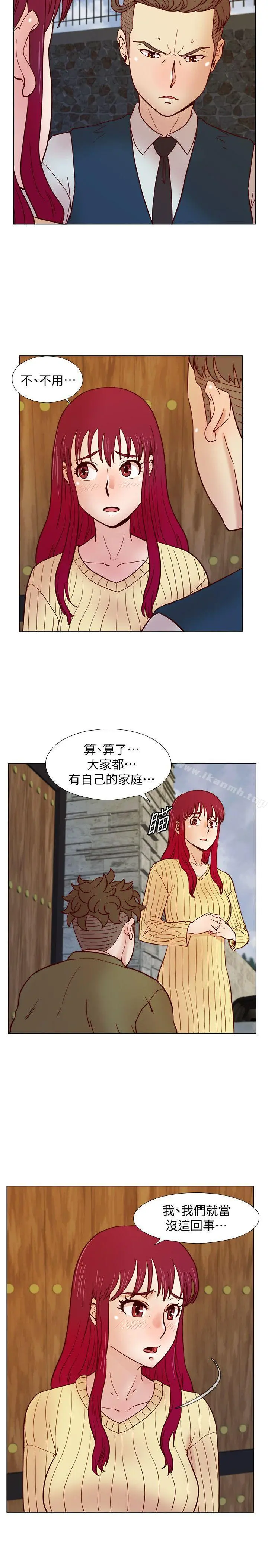 荒淫同学会 - 第32话-雅英事件的开端 - page 19