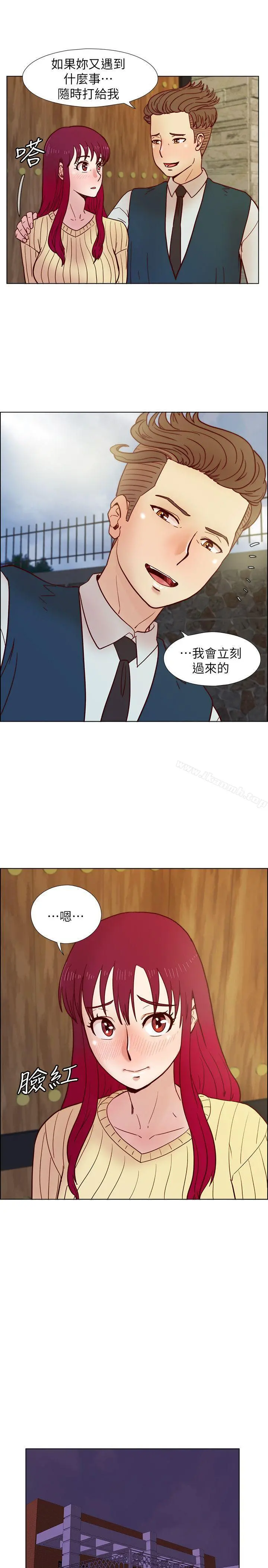 荒淫同学会 - 第32话-雅英事件的开端 - page 22