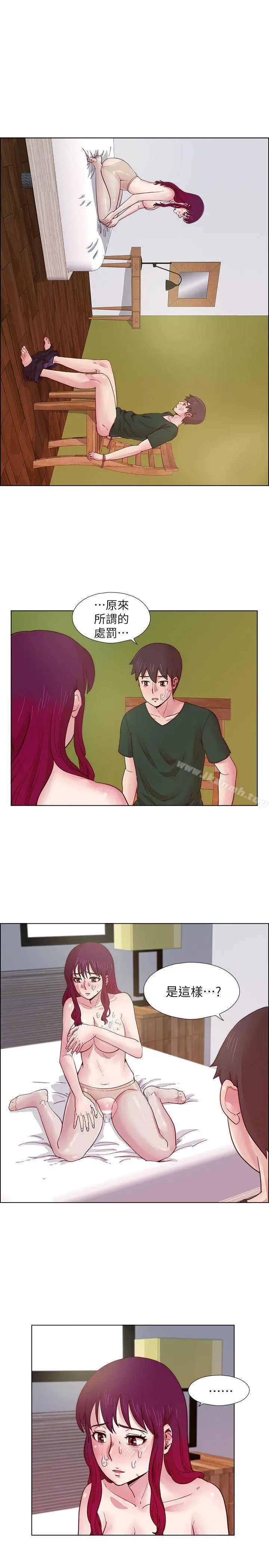 荒淫同学会 - 第21话-同学会的正式会员 - page 2