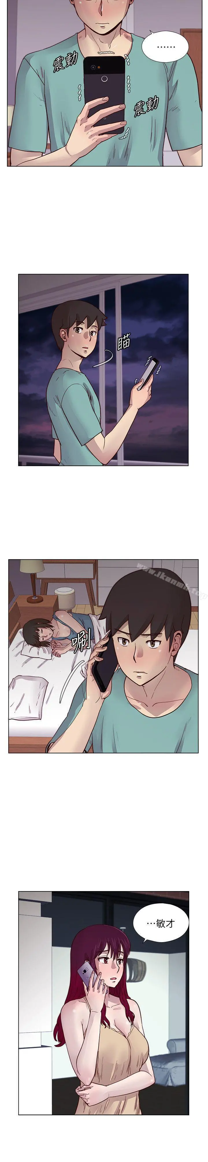荒淫同学会 - 第21话-同学会的正式会员 - page 10