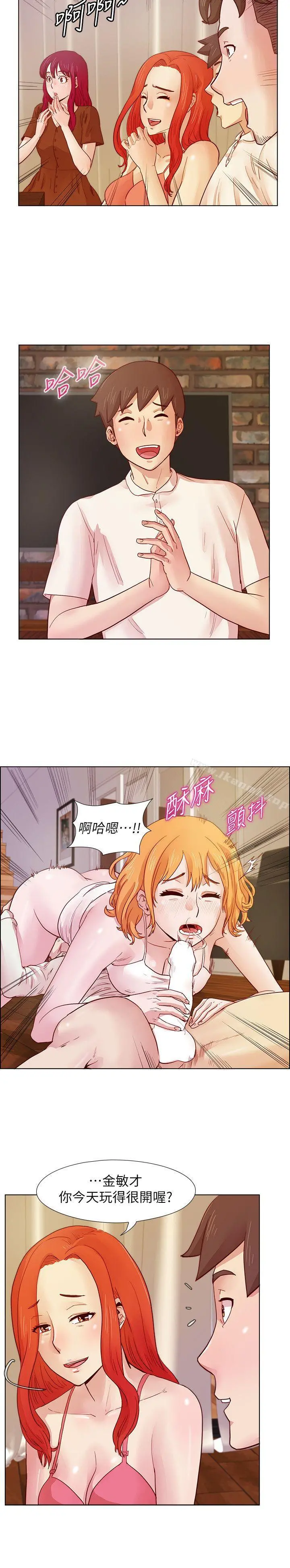 荒淫同学会 - 第21话-同学会的正式会员 - page 16