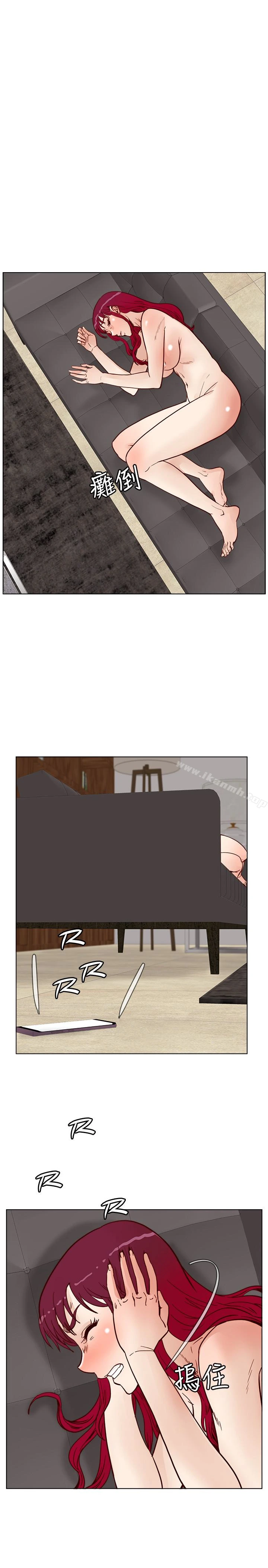 荒淫同学会 - 第64话-这不是我要的 - page 5
