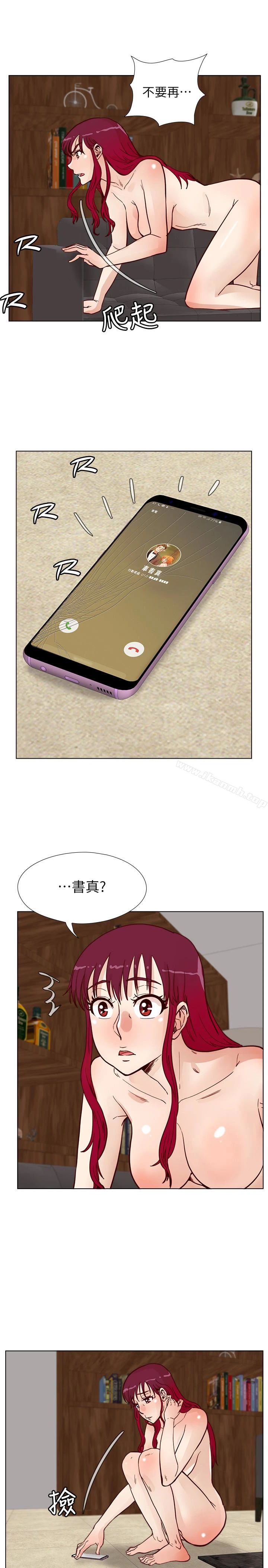 荒淫同学会 - 第64话-这不是我要的 - page 6