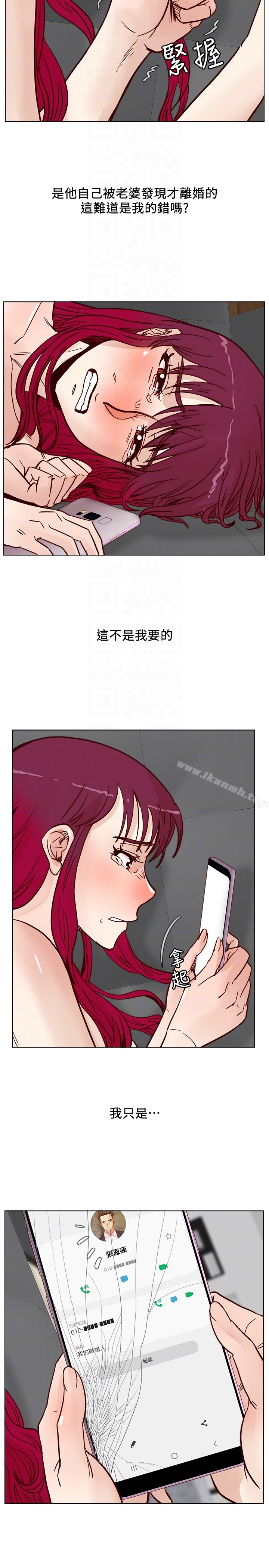 荒淫同学会 - 第64话-这不是我要的 - page 15
