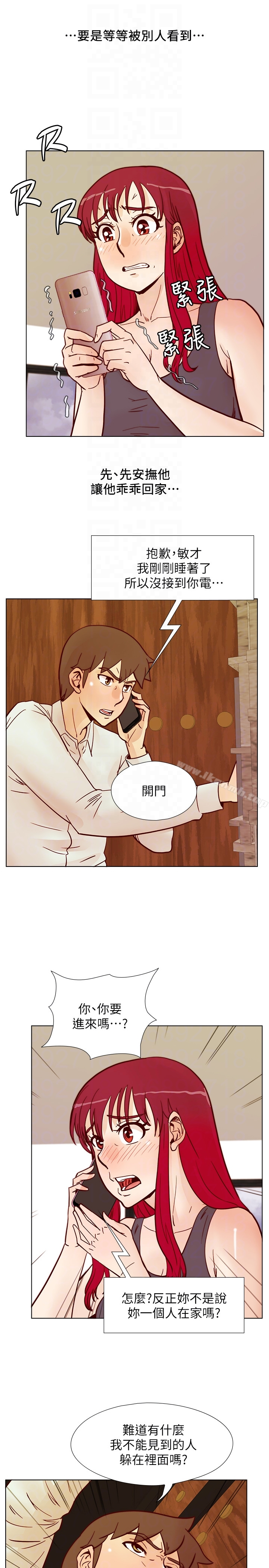 荒淫同学会 - 第64话-这不是我要的 - page 23