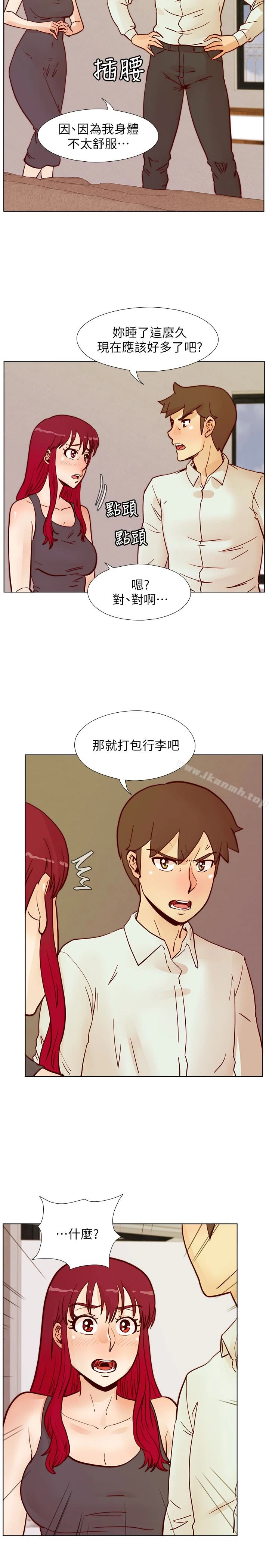 荒淫同学会 - 第64话-这不是我要的 - page 26