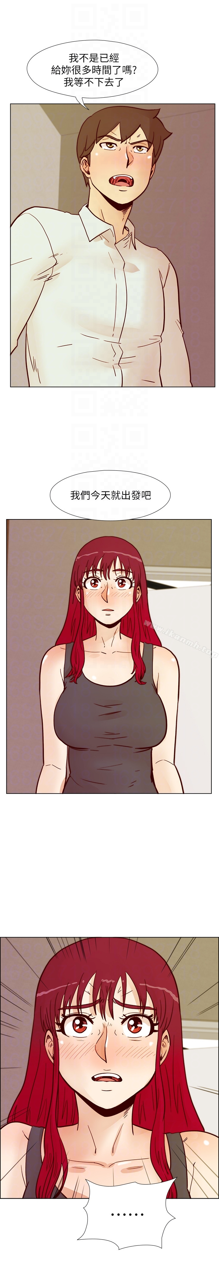 荒淫同学会 - 第64话-这不是我要的 - page 27