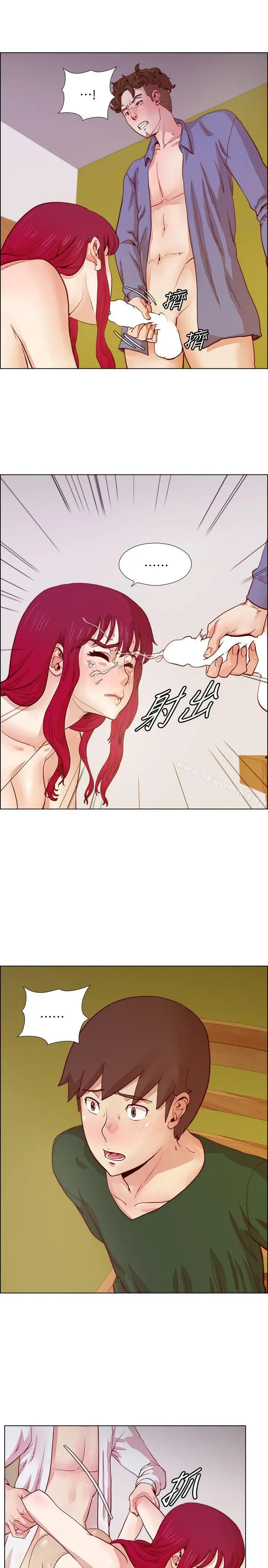 荒淫同学会 - 第20话-无法拒绝 - page 5