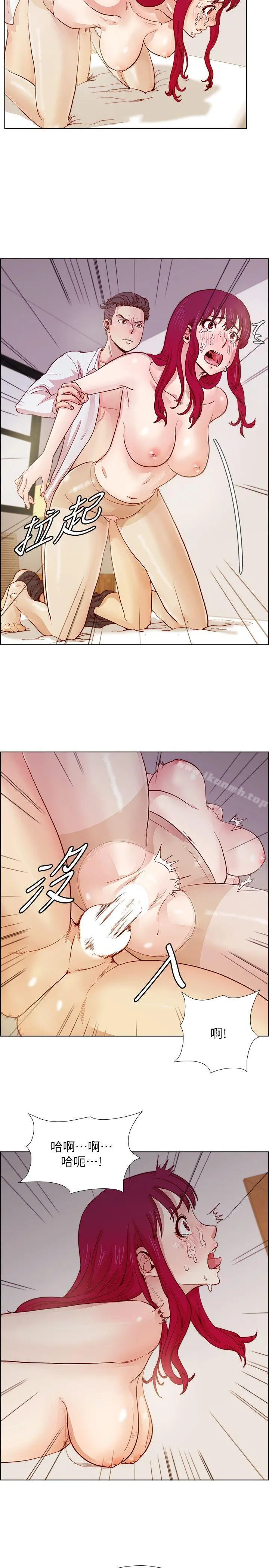 荒淫同学会 - 第20话-无法拒绝 - page 6