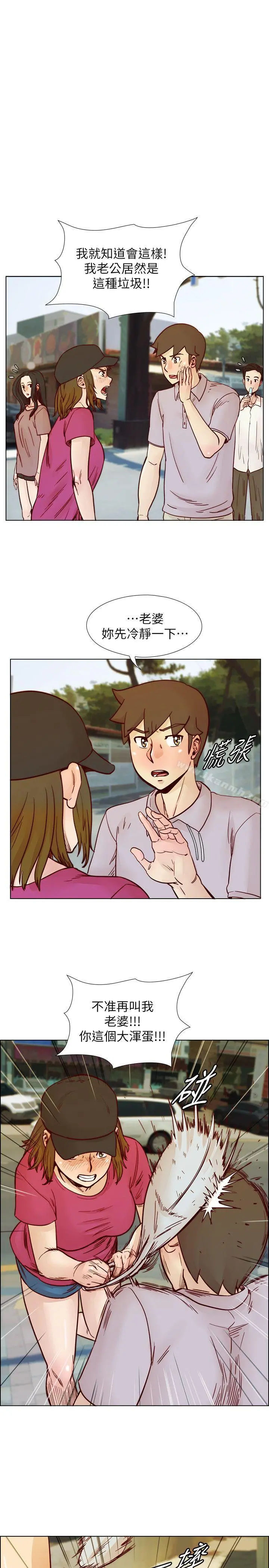 荒淫同学会 - 第55话-现在只要妳离婚就行了 - page 5