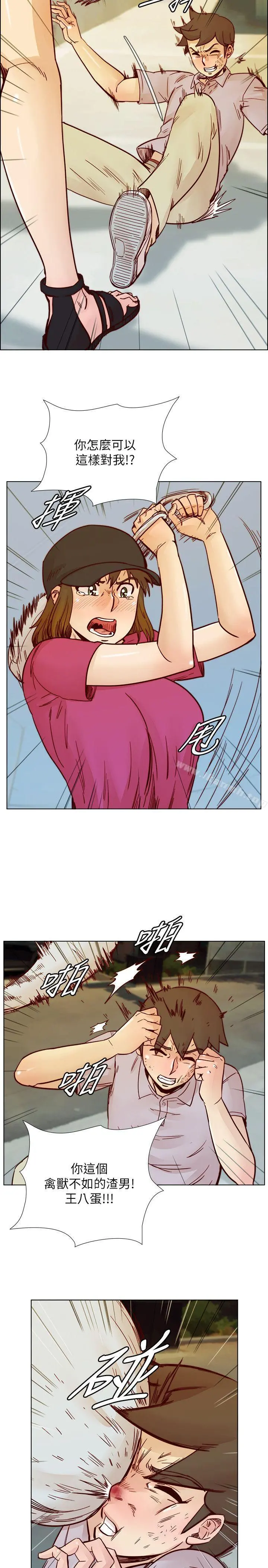 荒淫同学会 - 第55话-现在只要妳离婚就行了 - page 6