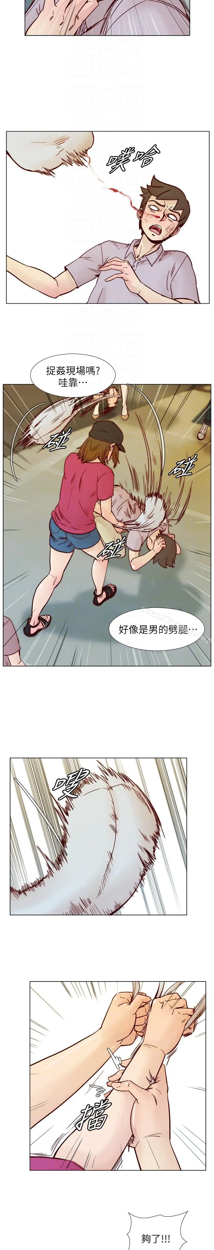 荒淫同学会 - 第55话-现在只要妳离婚就行了 - page 7