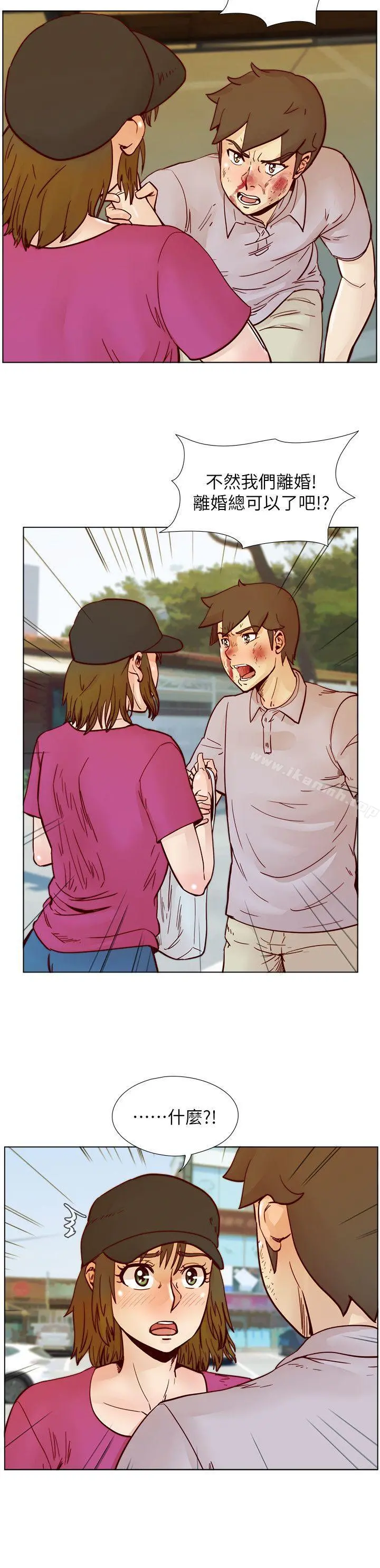 荒淫同学会 - 第55话-现在只要妳离婚就行了 - page 8
