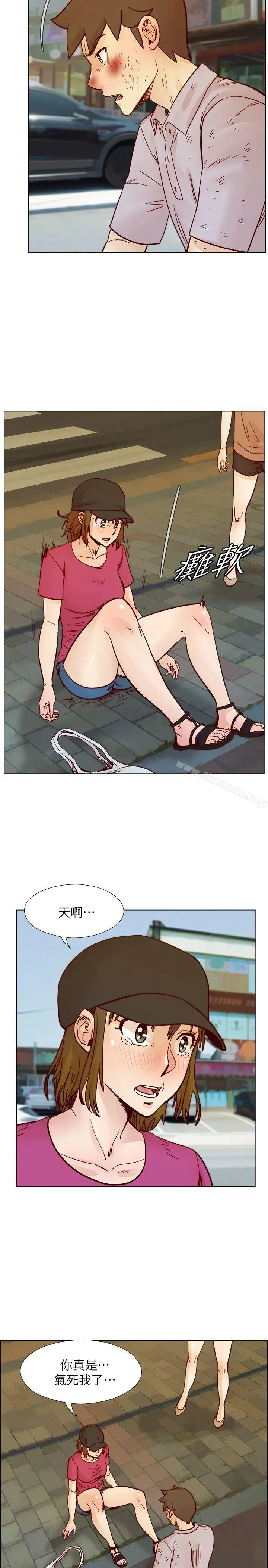 荒淫同学会 - 第55话-现在只要妳离婚就行了 - page 10